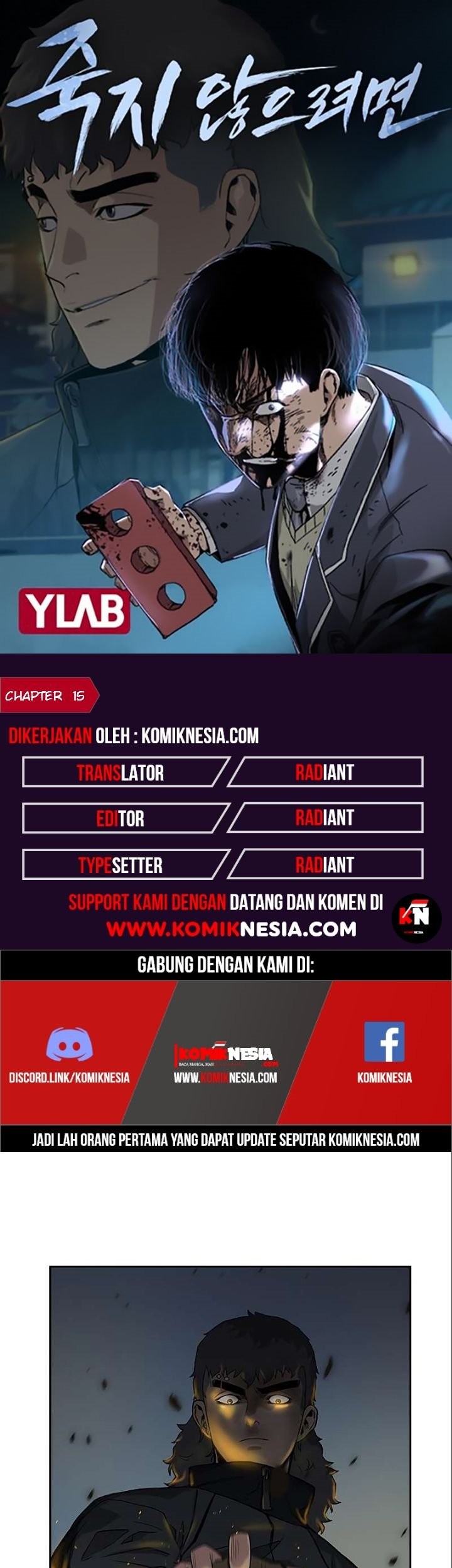 Komik To Not Die Chapter 15 gambar nomor 1