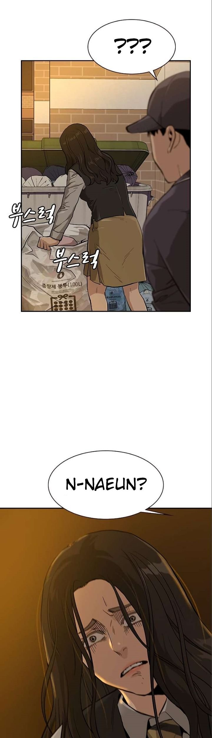 To Not Die Chapter 15 Gambar 48