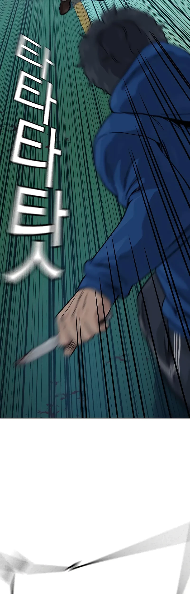 To Not Die Chapter 150 Gambar 61