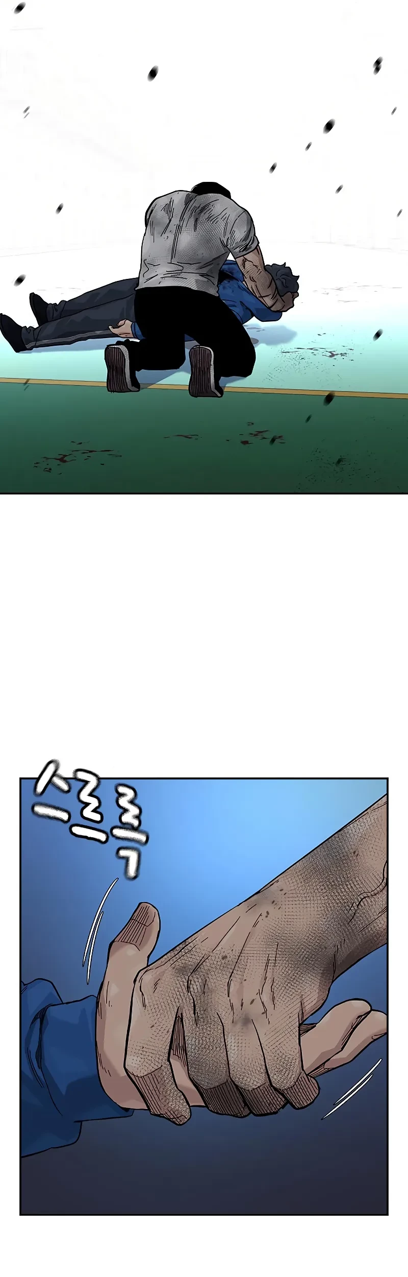 To Not Die Chapter 150 Gambar 97