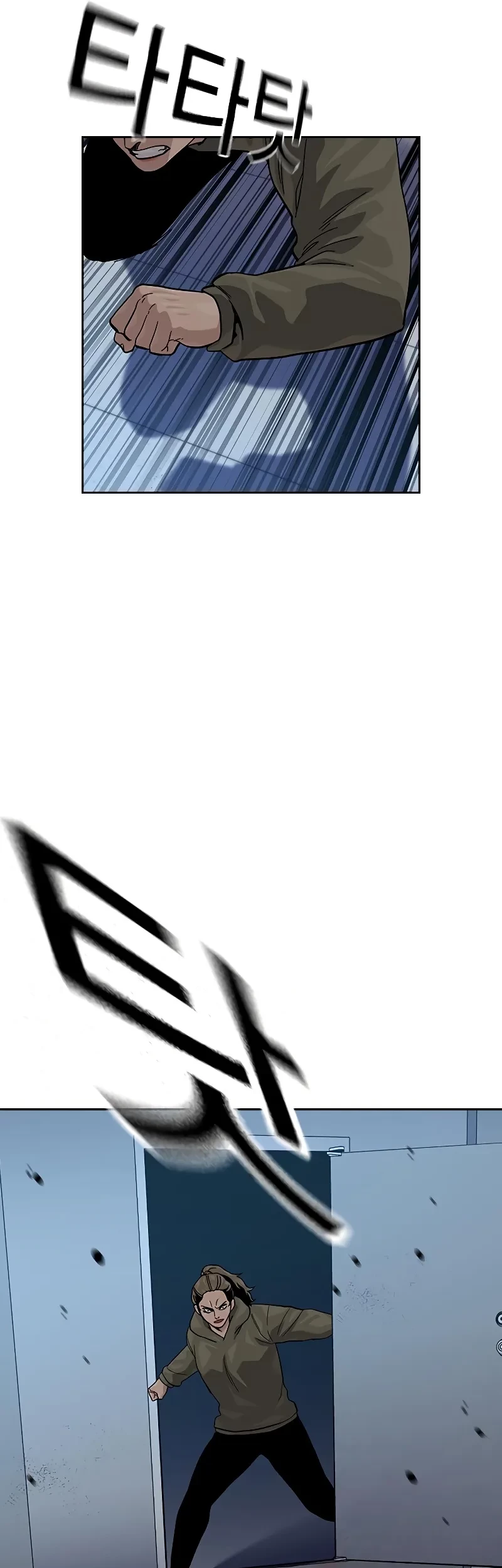 To Not Die Chapter 150 Gambar 104