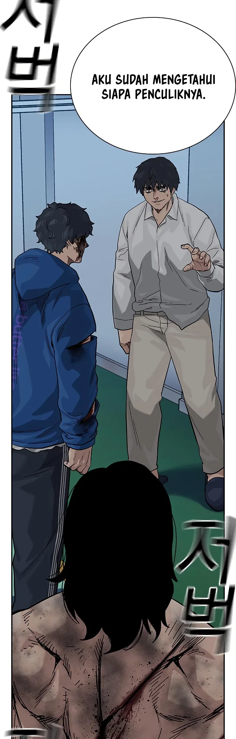 To Not Die Chapter 150 Gambar 33