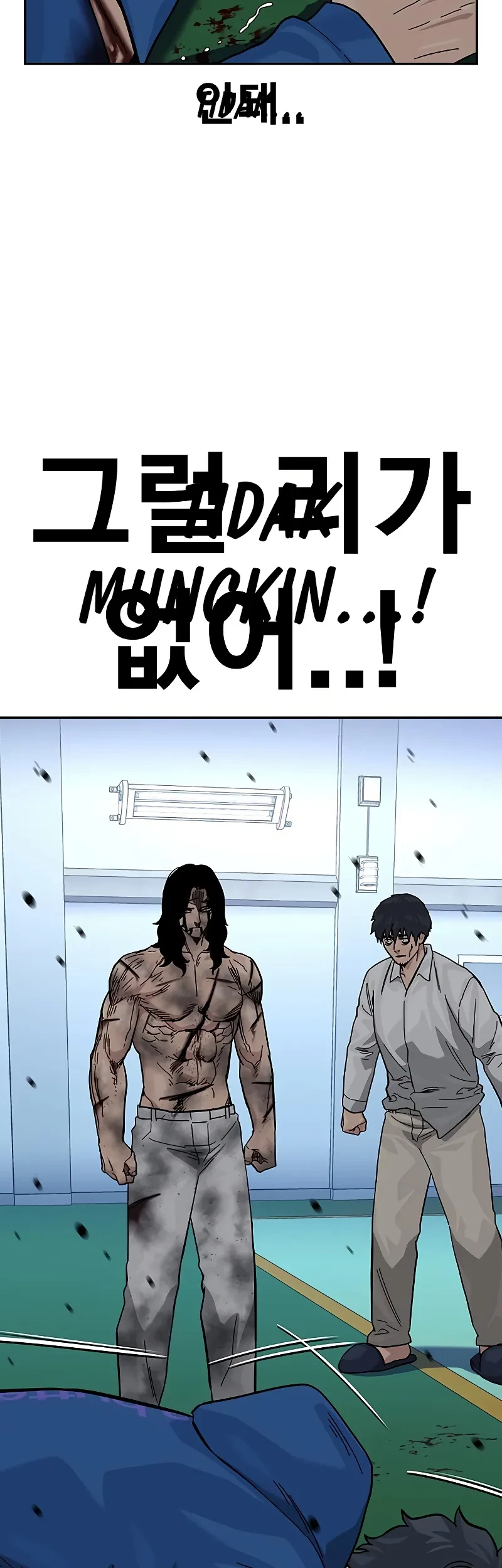 To Not Die Chapter 150 Gambar 47