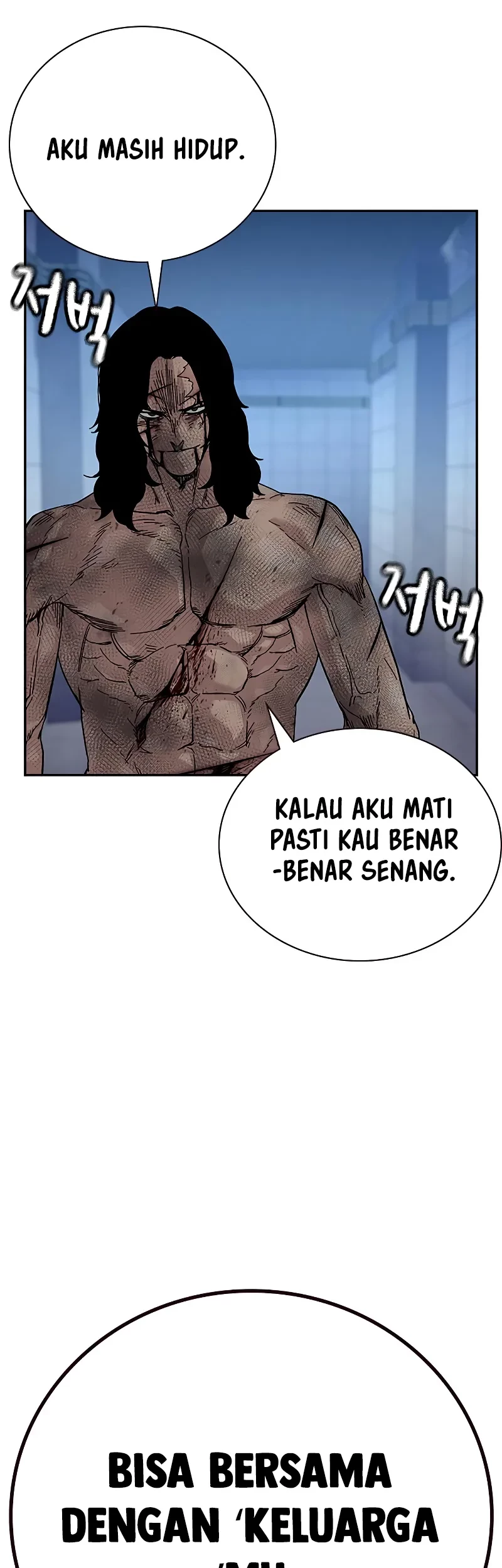 To Not Die Chapter 151 Gambar 74