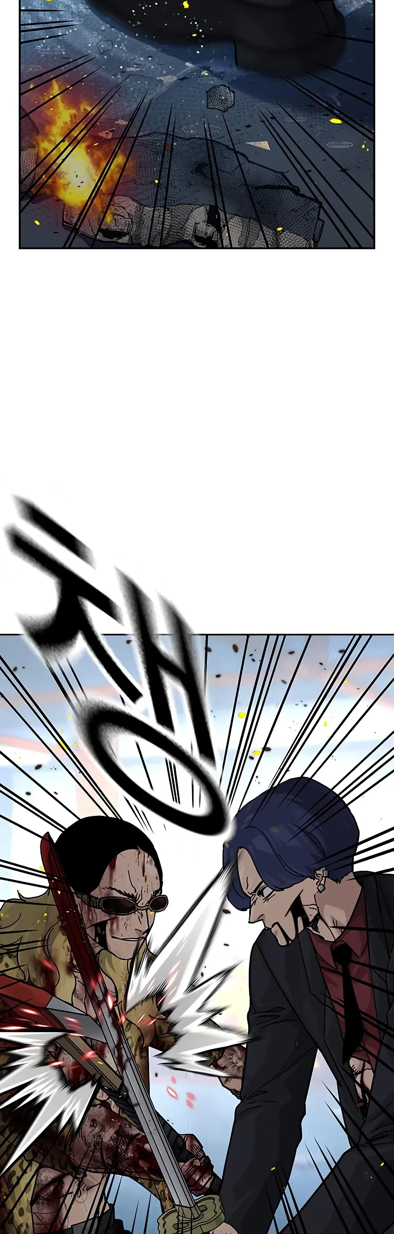 To Not Die Chapter 151 Gambar 3