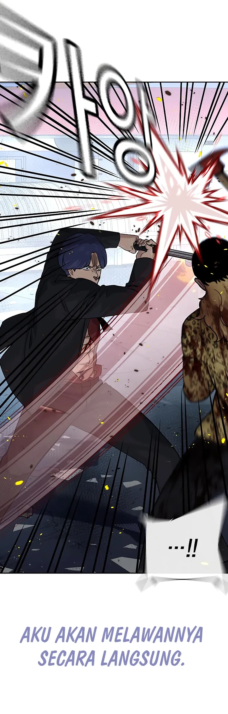 To Not Die Chapter 151 Gambar 13