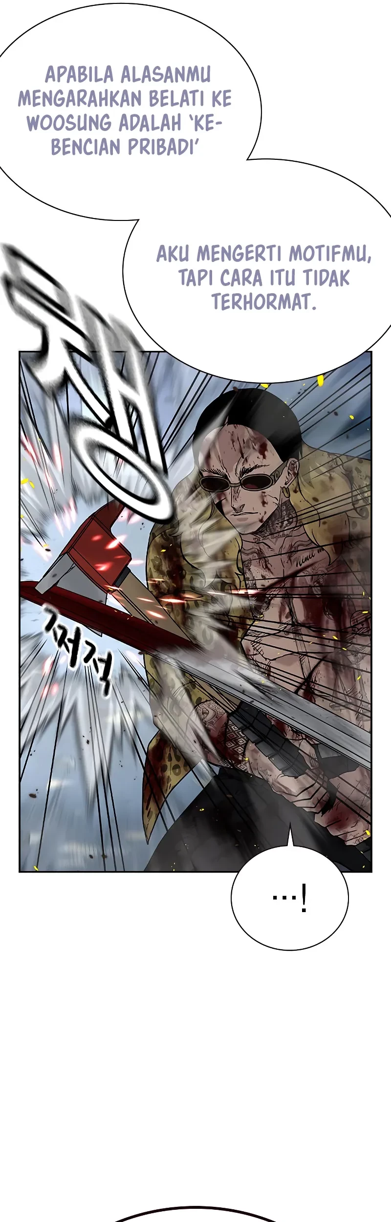 To Not Die Chapter 151 Gambar 21