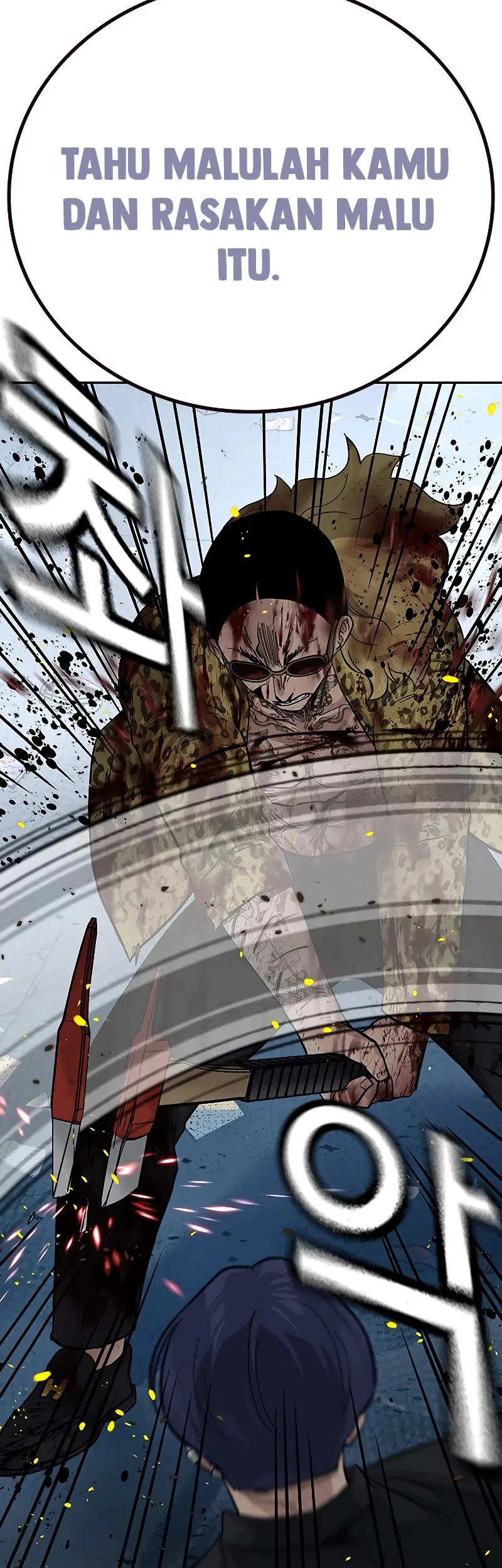 To Not Die Chapter 151 Gambar 22