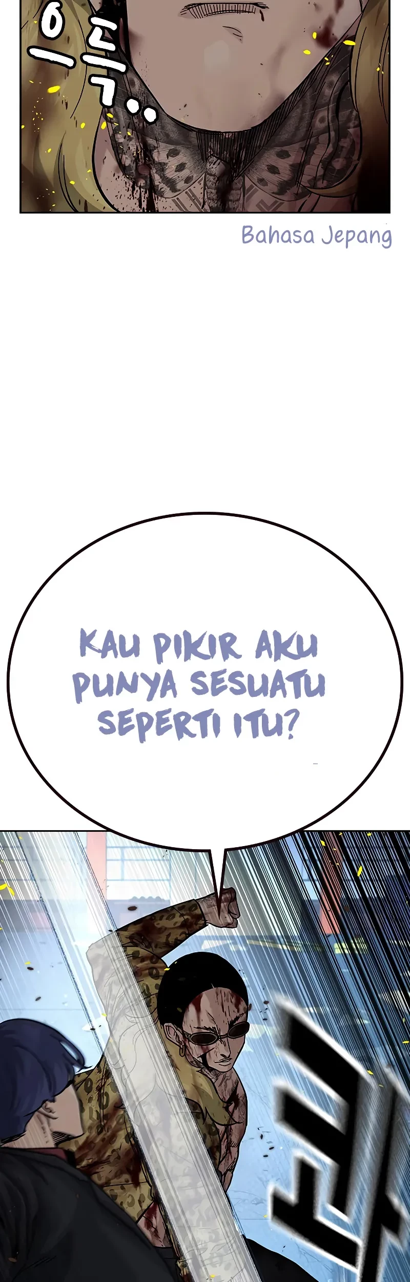 To Not Die Chapter 151 Gambar 29
