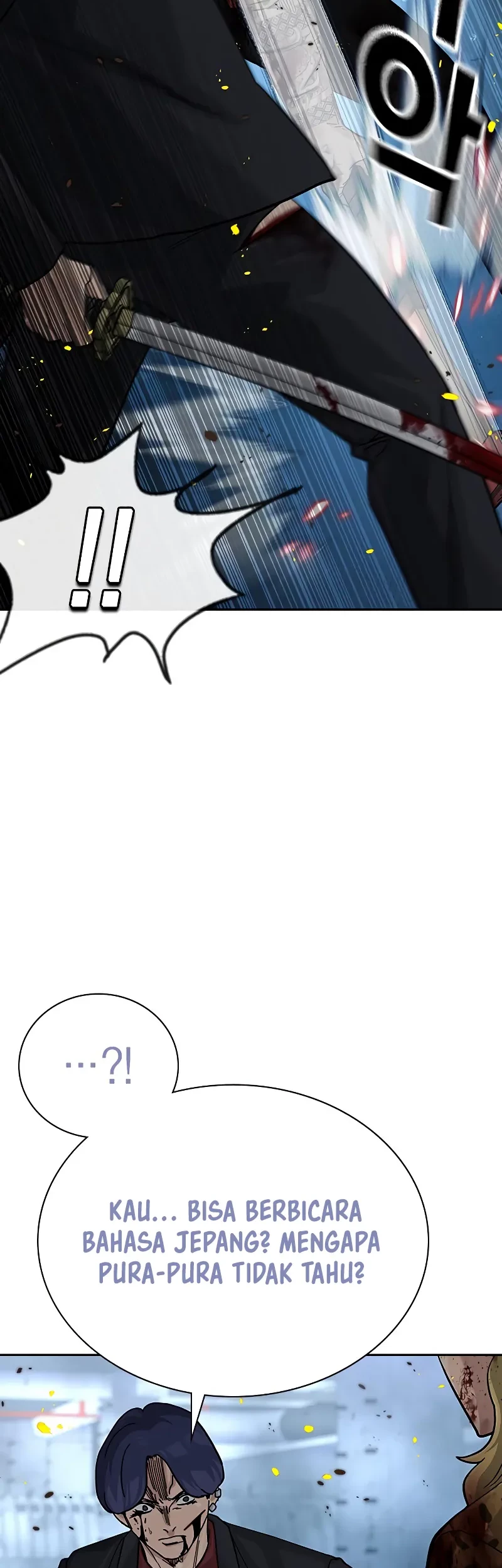 To Not Die Chapter 151 Gambar 30