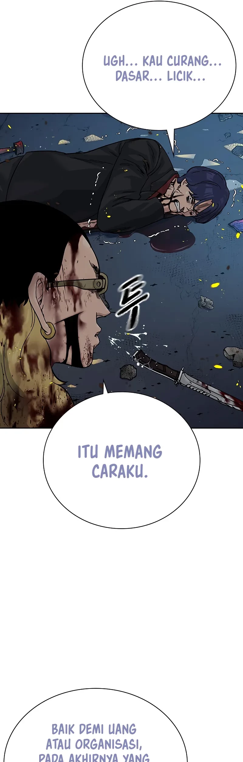To Not Die Chapter 151 Gambar 52