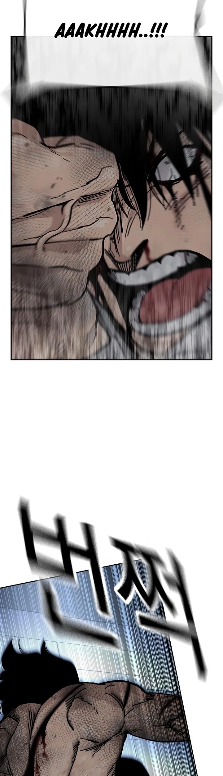 To Not Die Chapter 152 Gambar 49