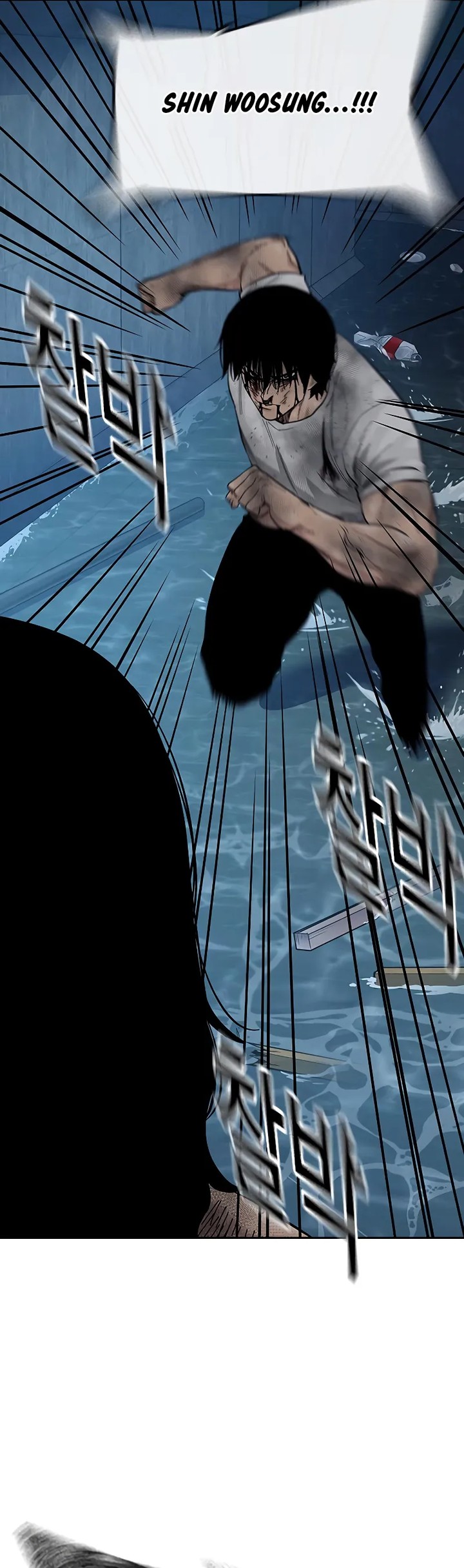 To Not Die Chapter 152 Gambar 85