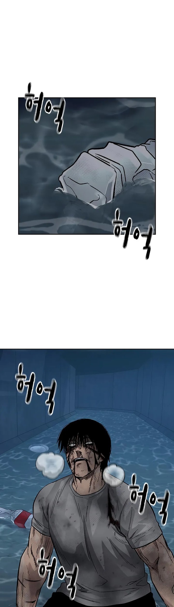 To Not Die Chapter 152 Gambar 96