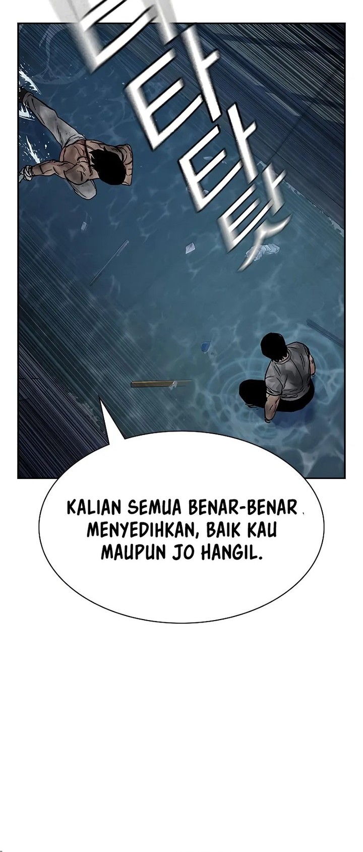 To Not Die Chapter 152 Gambar 99