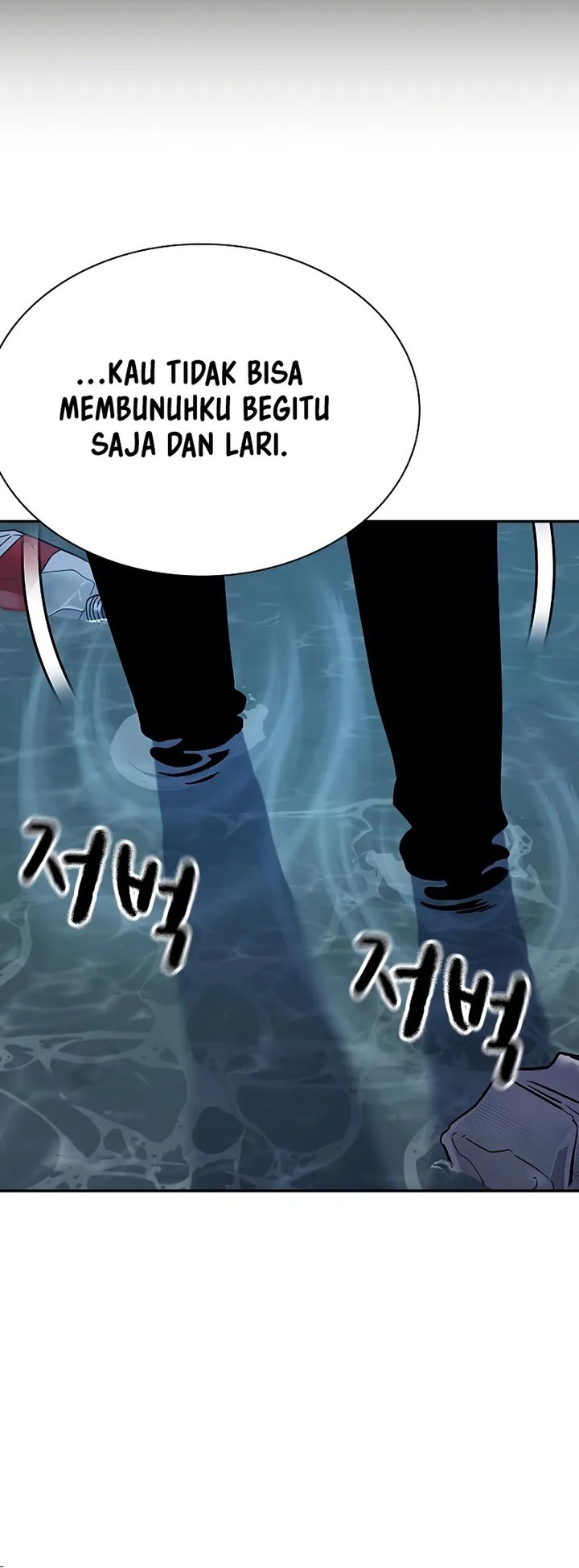 To Not Die Chapter 152 Gambar 116