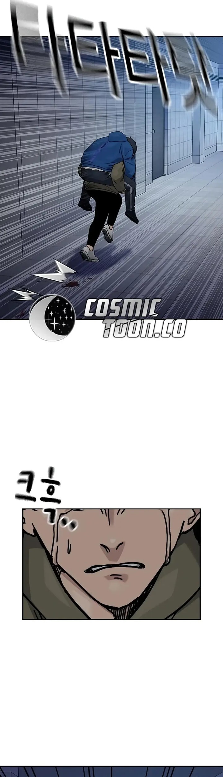 To Not Die Chapter 153 Gambar 5