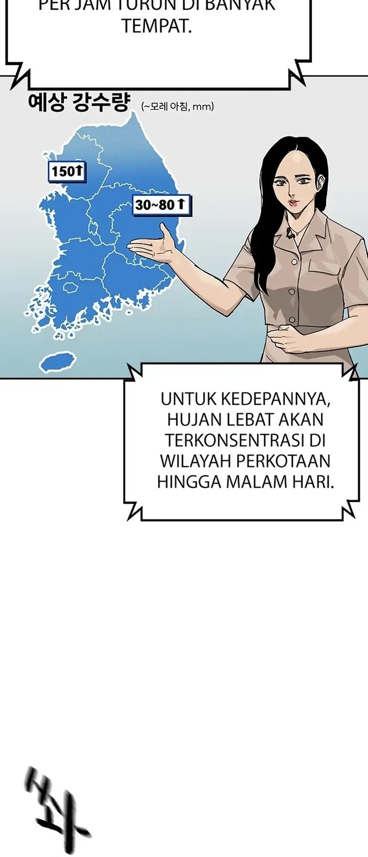 Manhwa To Not Die Chapter 153 gambar nomor 2