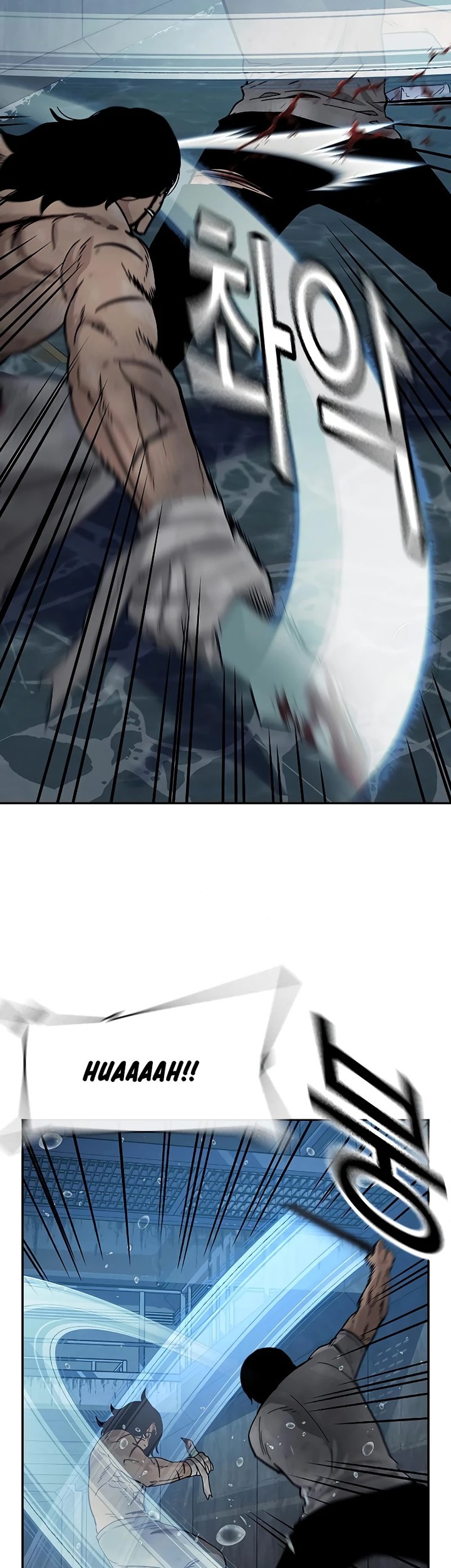 To Not Die Chapter 153 Gambar 41