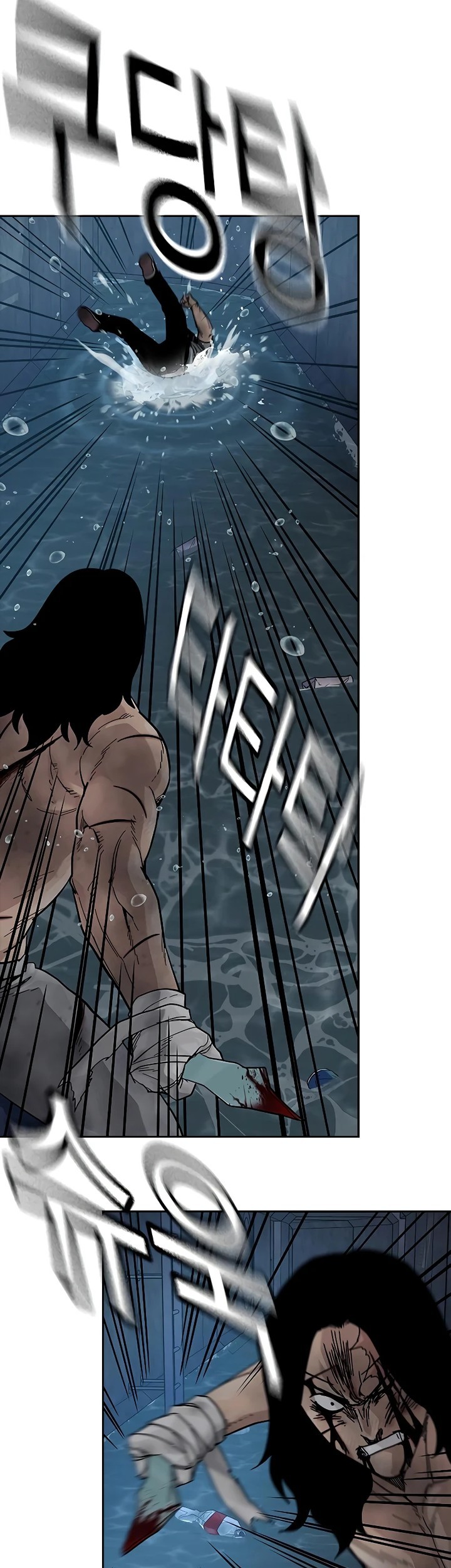 To Not Die Chapter 153 Gambar 45