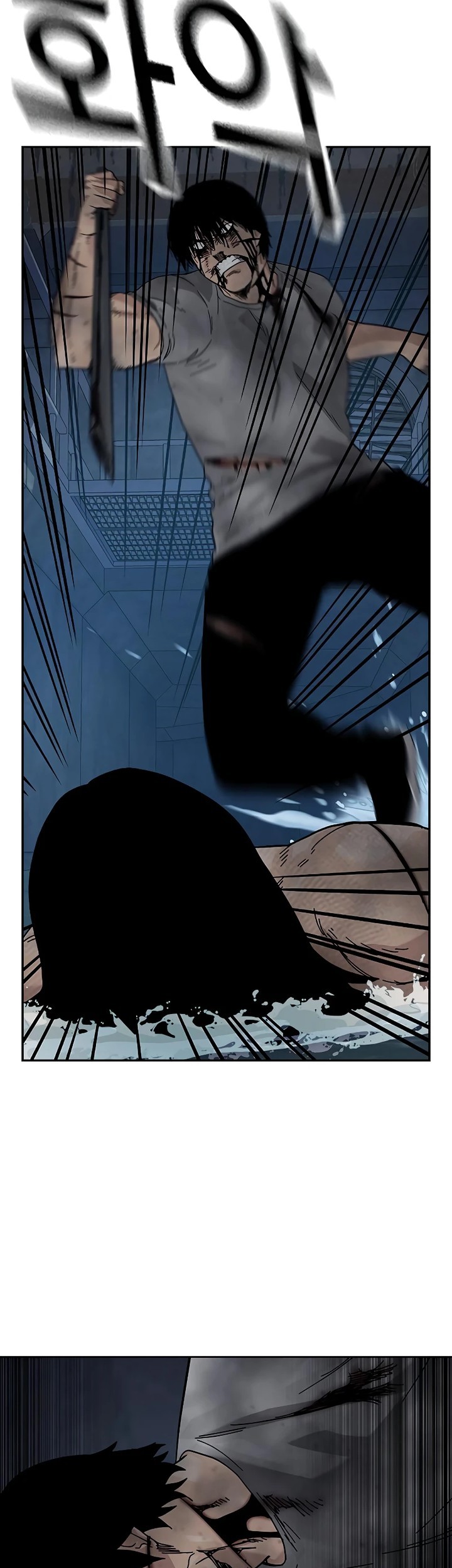 To Not Die Chapter 153 Gambar 53