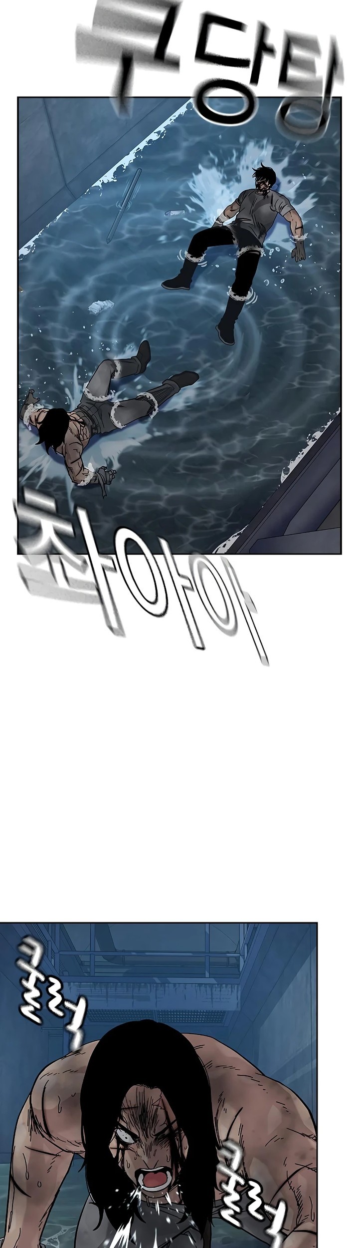 To Not Die Chapter 153 Gambar 59