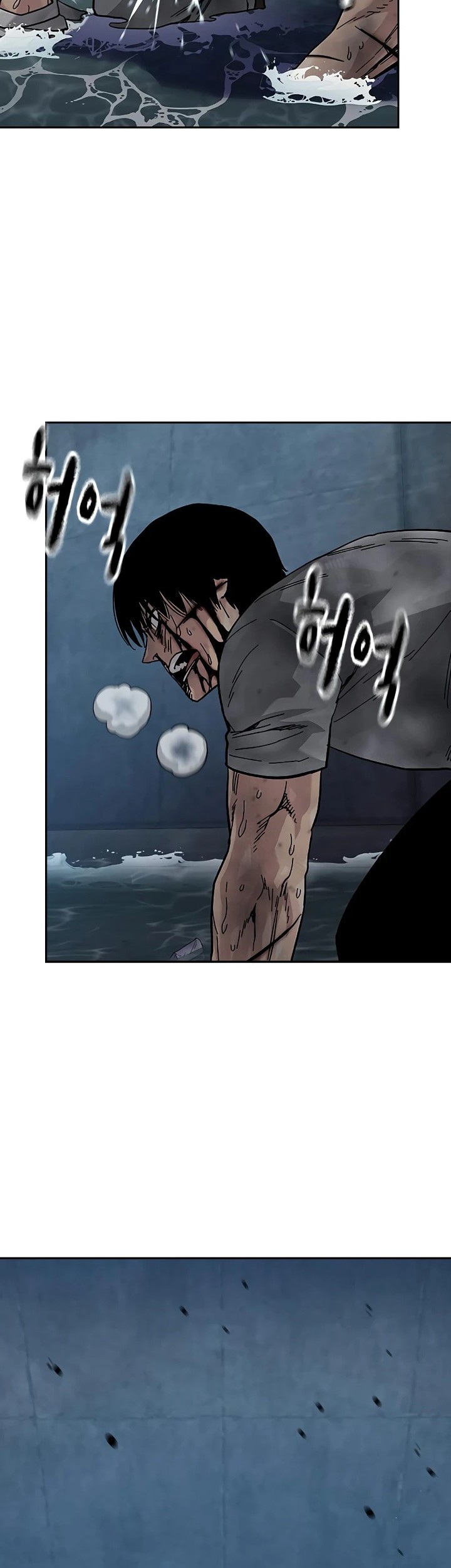 To Not Die Chapter 153 Gambar 60