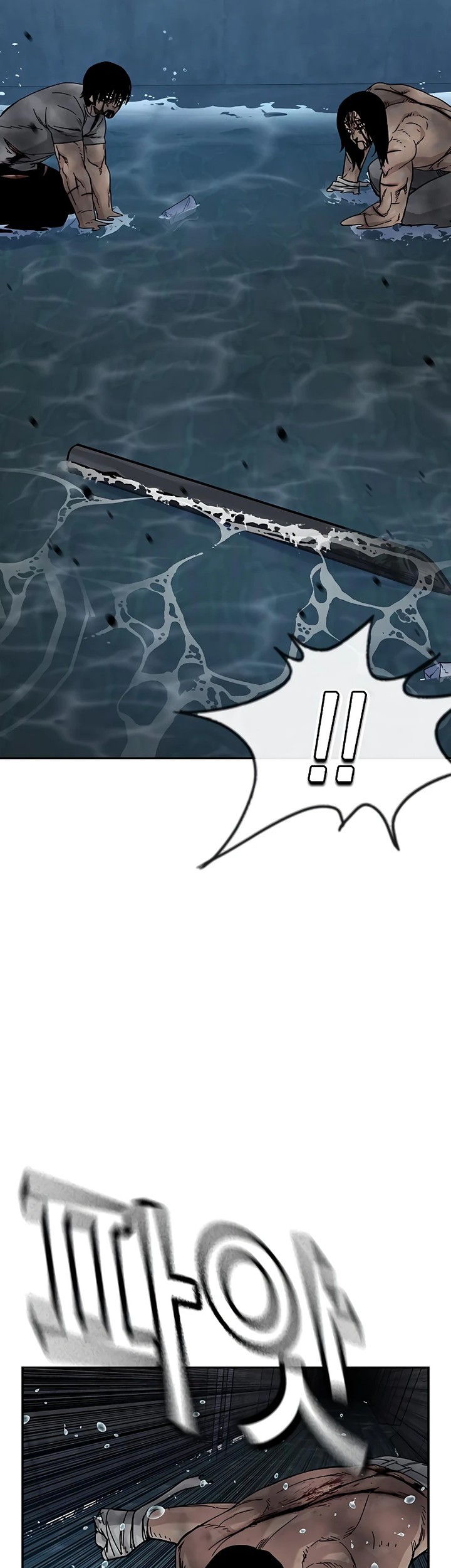 To Not Die Chapter 153 Gambar 61