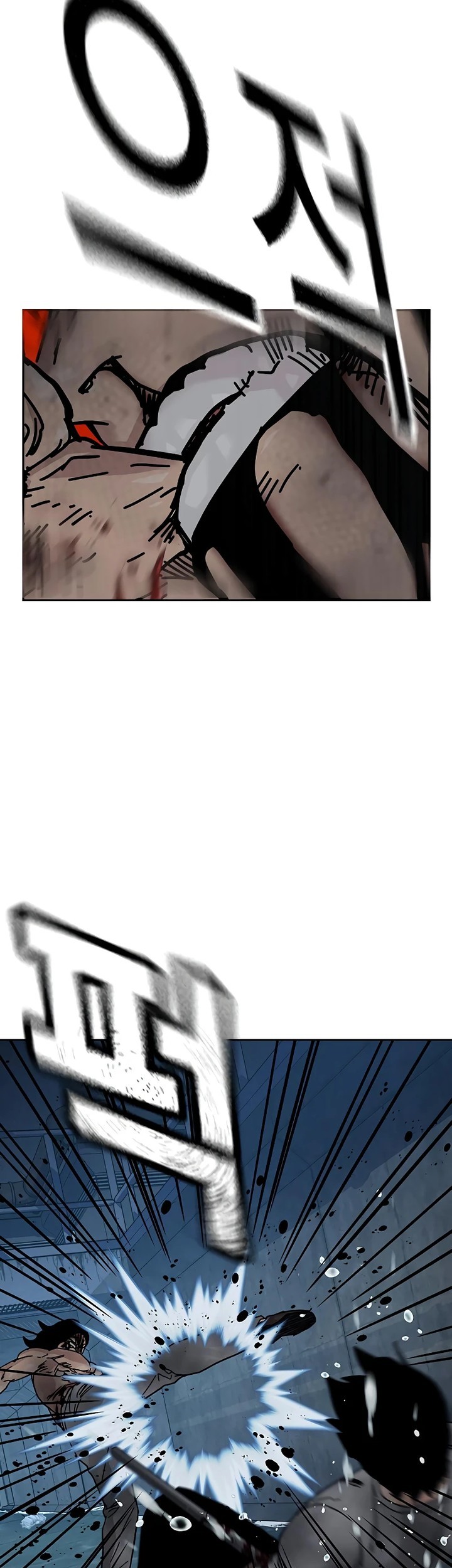 To Not Die Chapter 153 Gambar 85