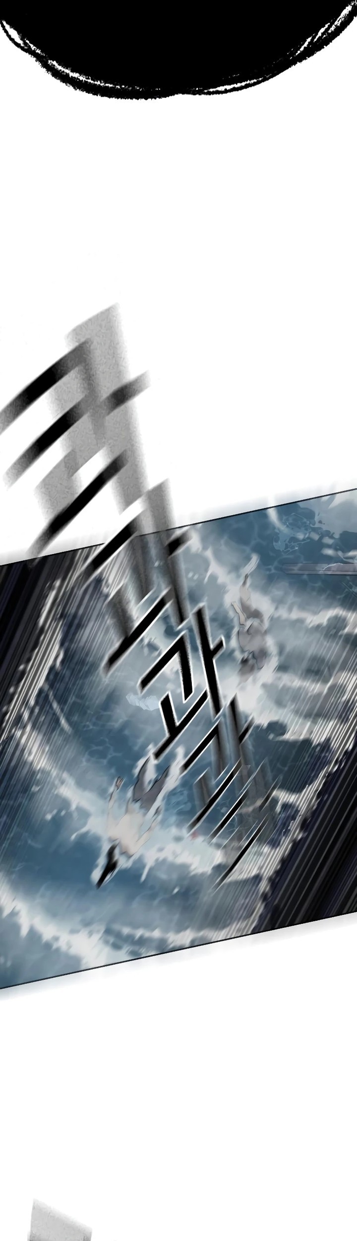 To Not Die Chapter 153 Gambar 99