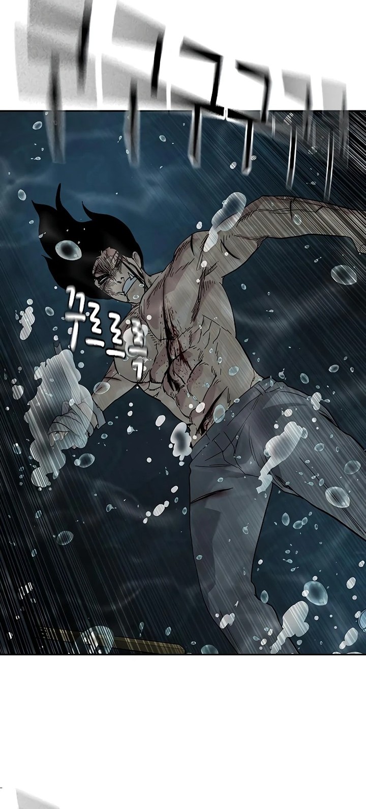 To Not Die Chapter 153 Gambar 100