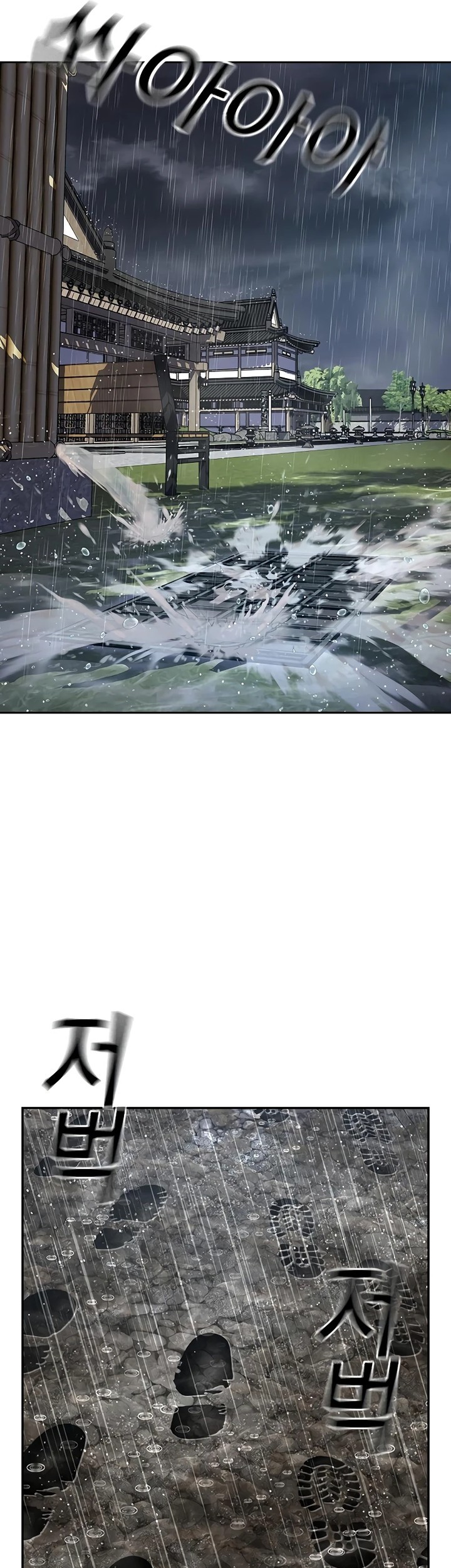 To Not Die Chapter 153 Gambar 107