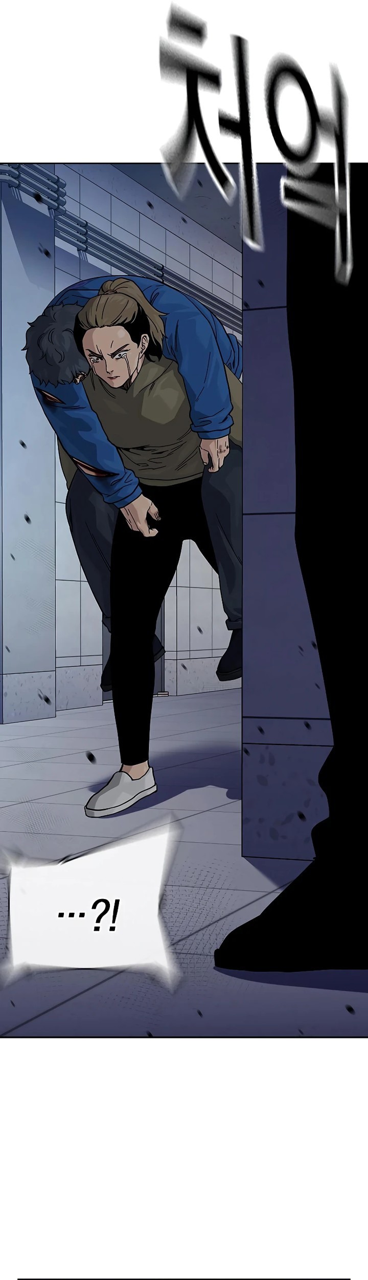 To Not Die Chapter 153 Gambar 15