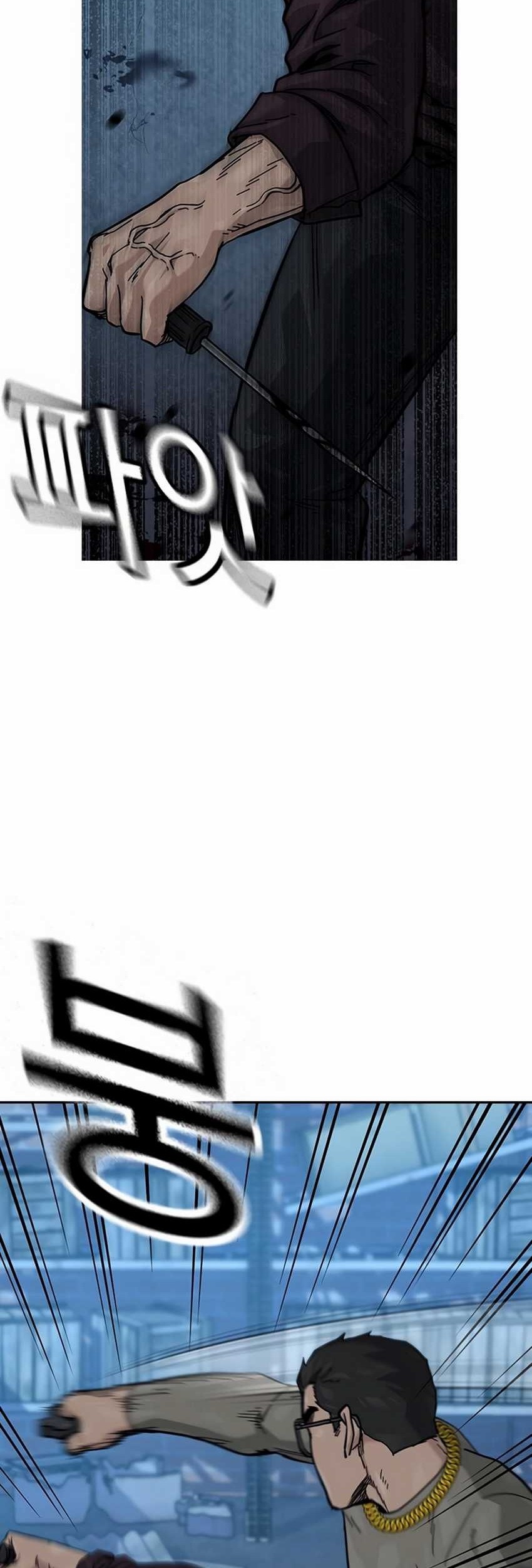 To Not Die Chapter 164 Gambar 3