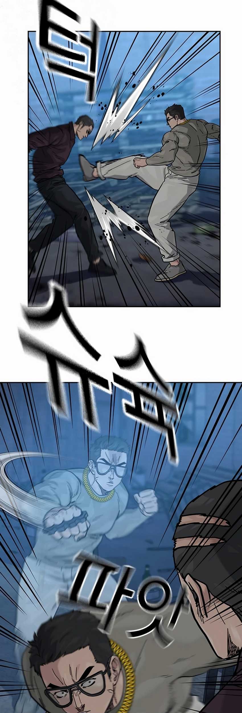 To Not Die Chapter 164 Gambar 6