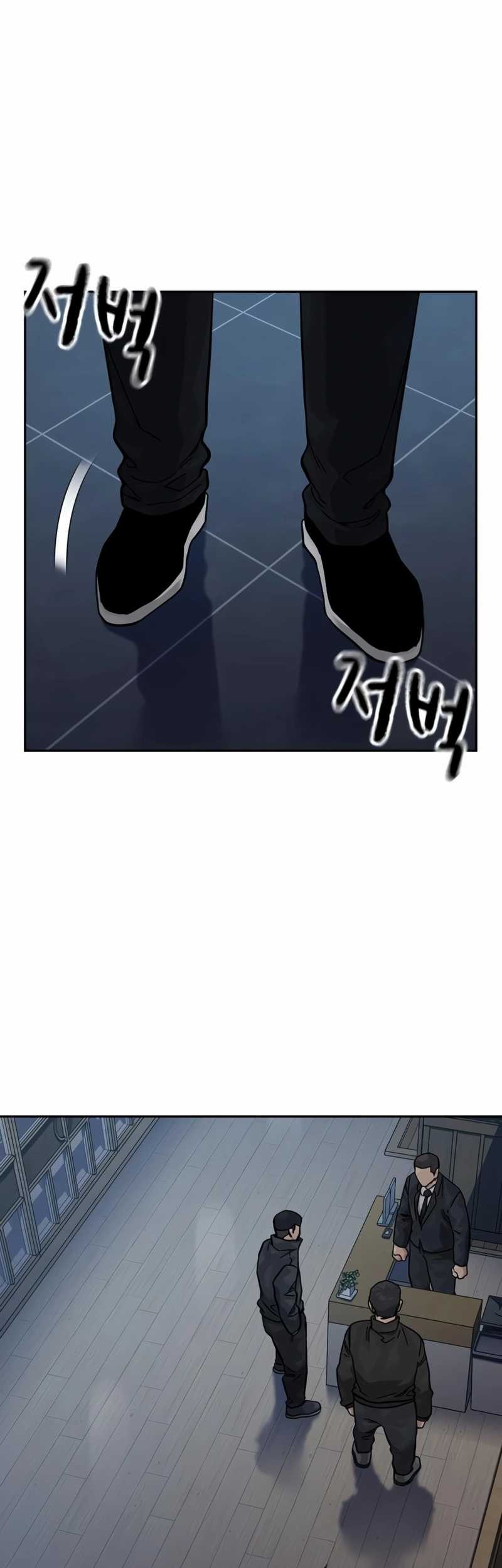 To Not Die Chapter 165 Gambar 85