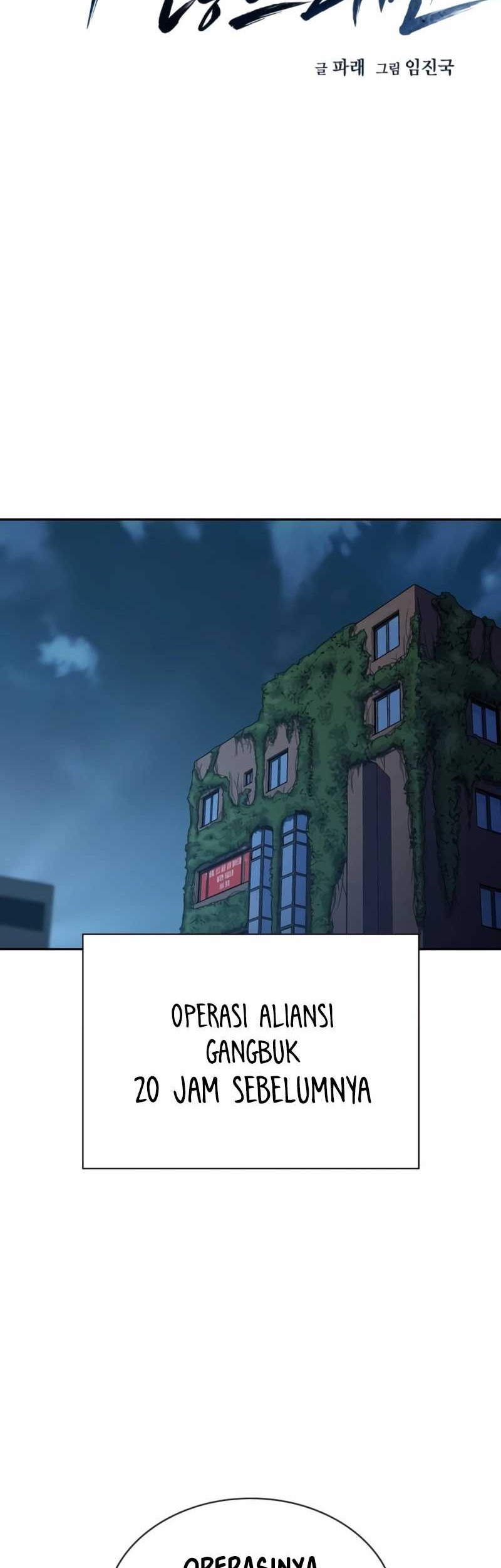 To Not Die Chapter 165 Gambar 3