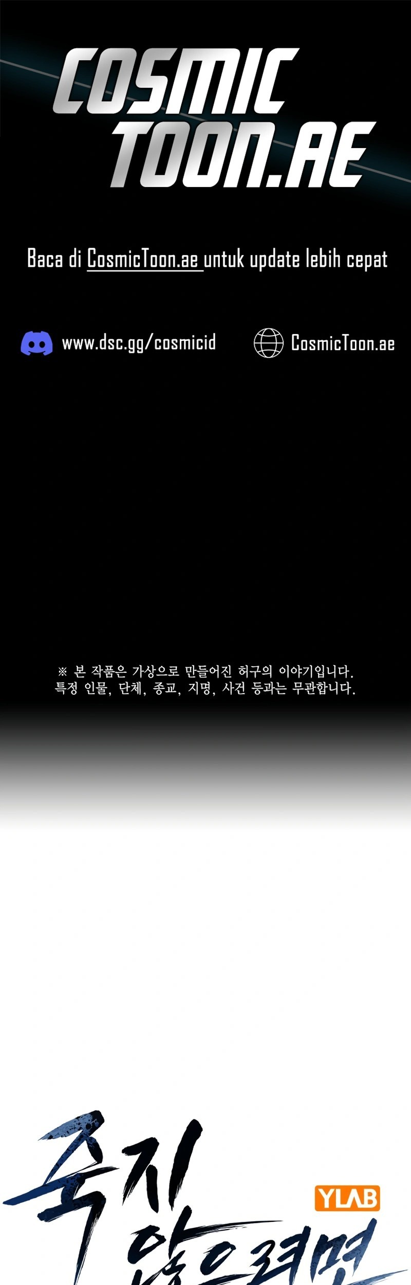 Komik To Not Die Chapter 166 gambar nomor 1