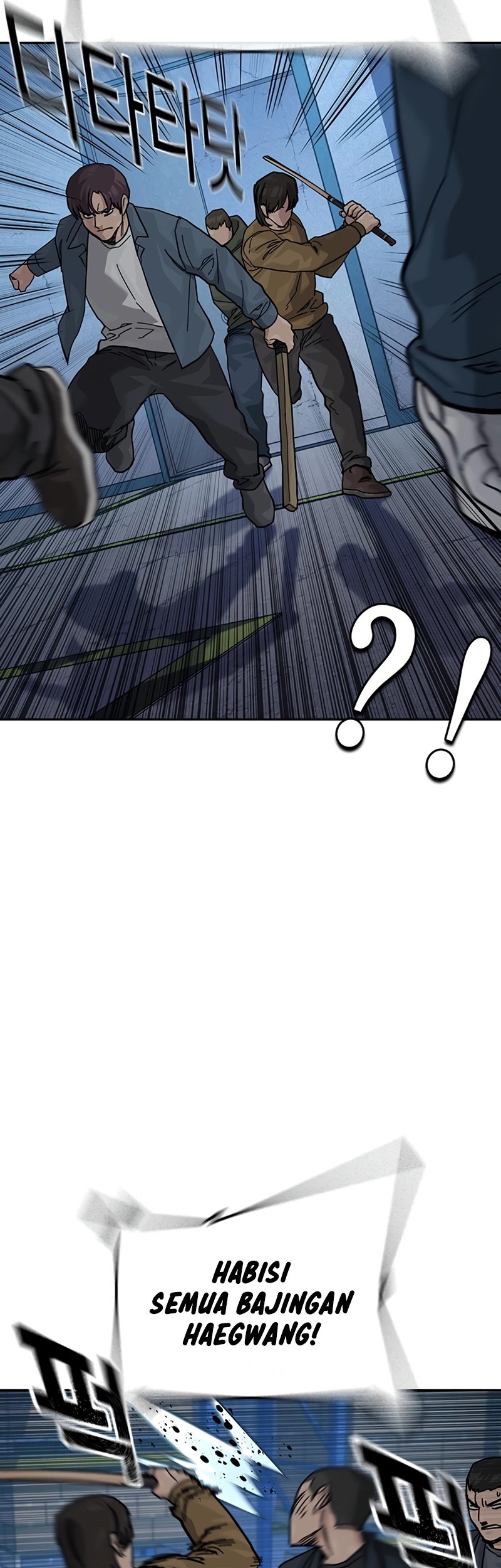 To Not Die Chapter 166 Gambar 102