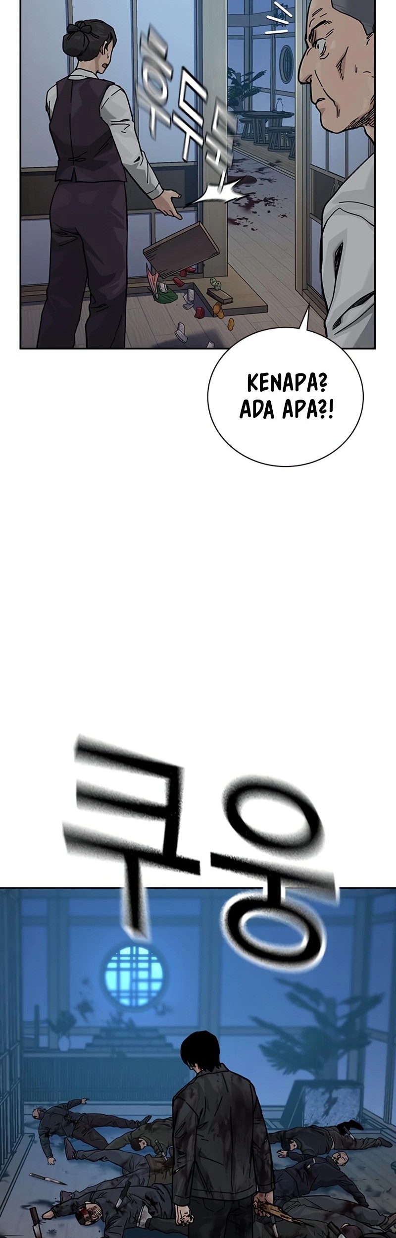 To Not Die Chapter 166 Gambar 29
