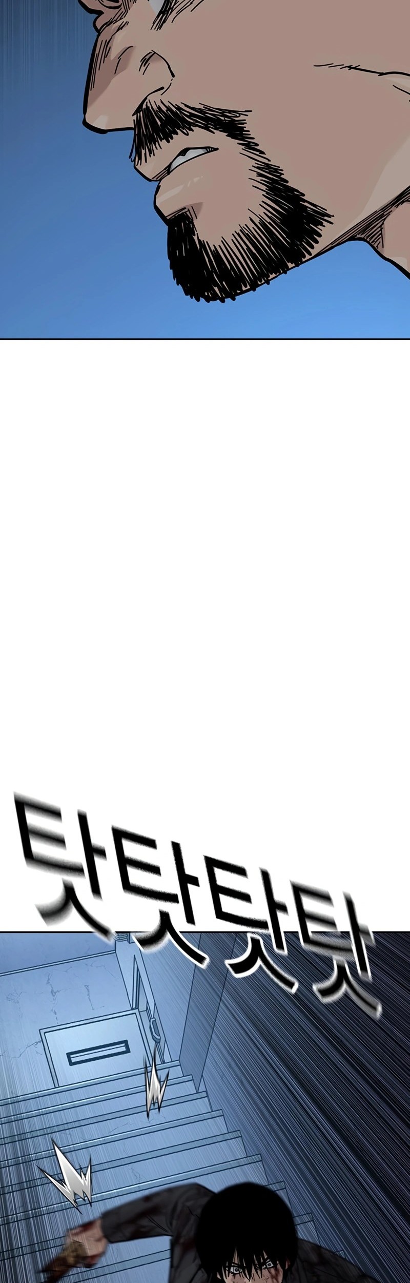 To Not Die Chapter 166 Gambar 33