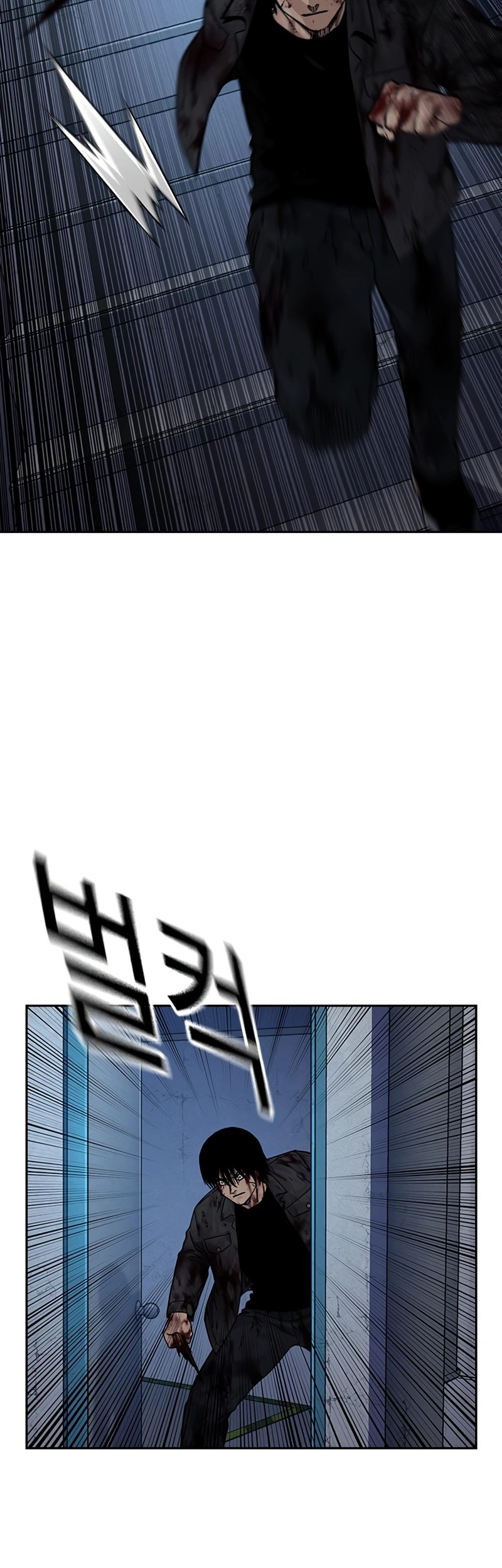 To Not Die Chapter 166 Gambar 34