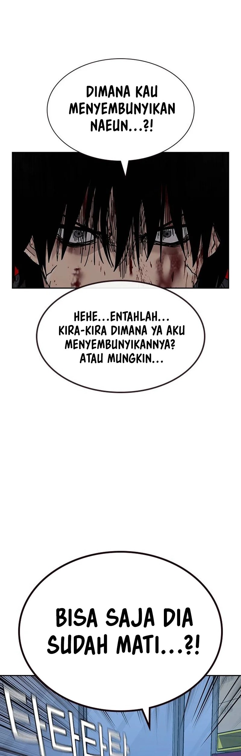 To Not Die Chapter 167 Gambar 55