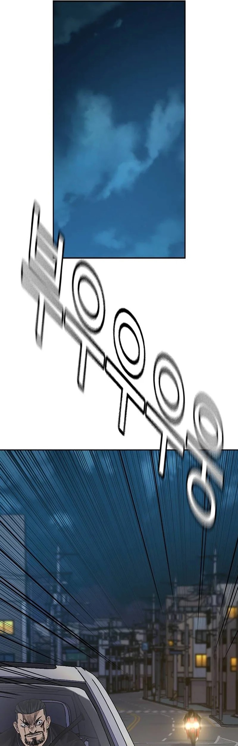 To Not Die Chapter 167 Gambar 61