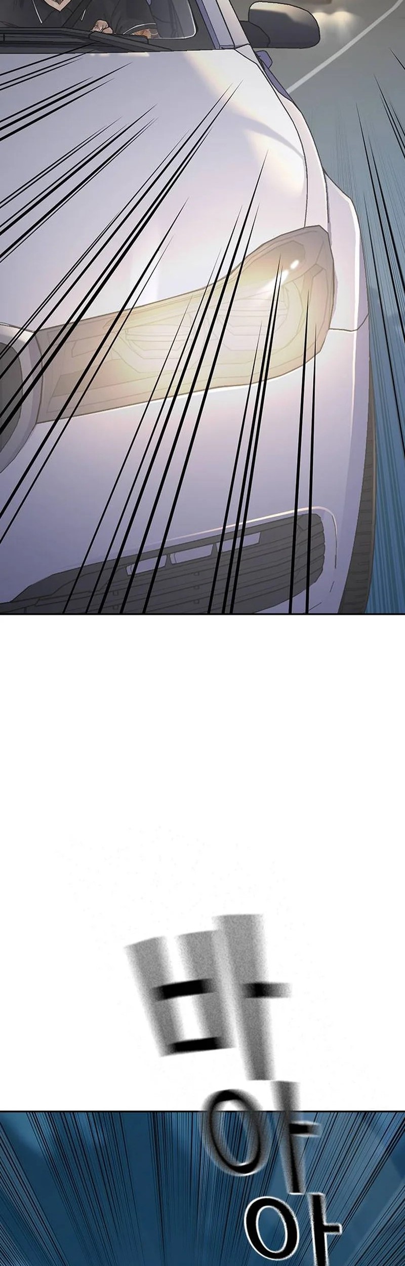 To Not Die Chapter 167 Gambar 62