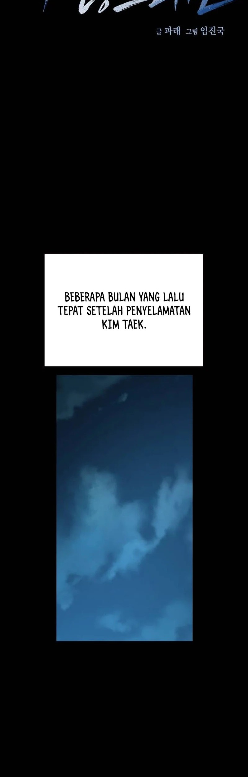 Manhwa To Not Die Chapter 167 gambar nomor 2