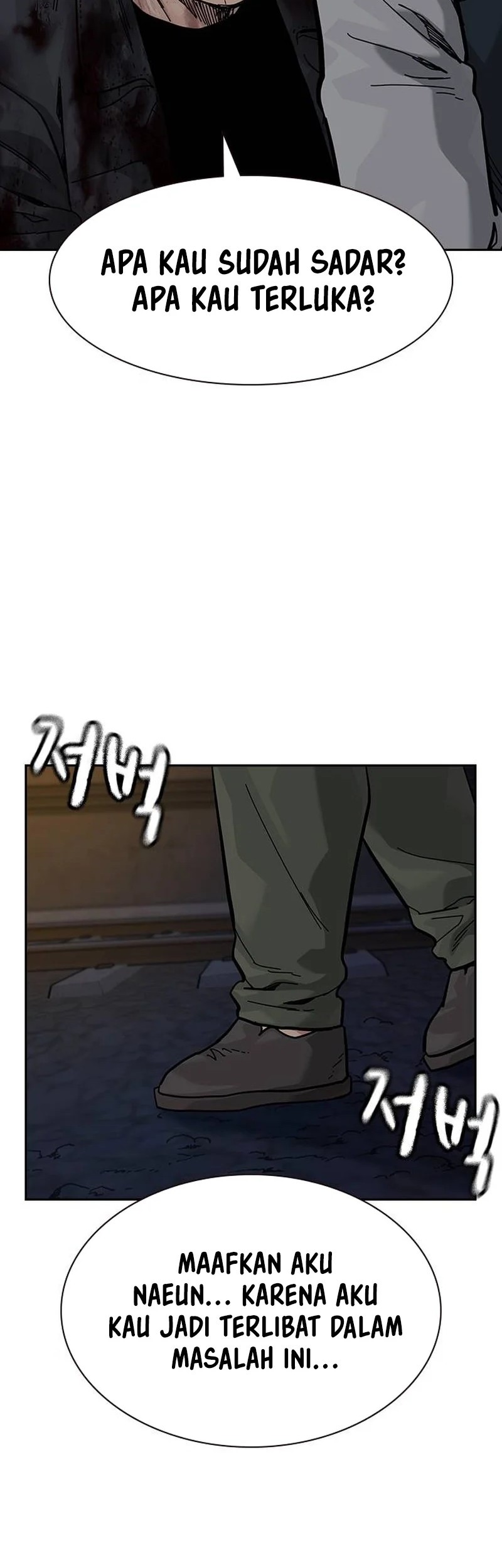 To Not Die Chapter 167 Gambar 74