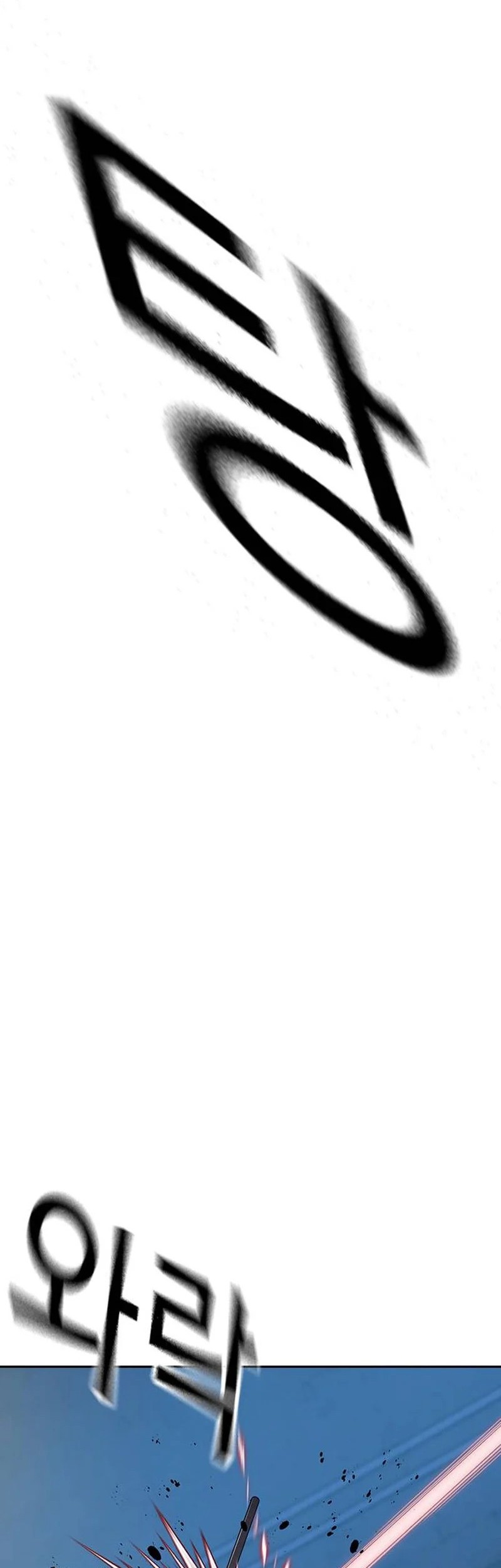 To Not Die Chapter 167 Gambar 81