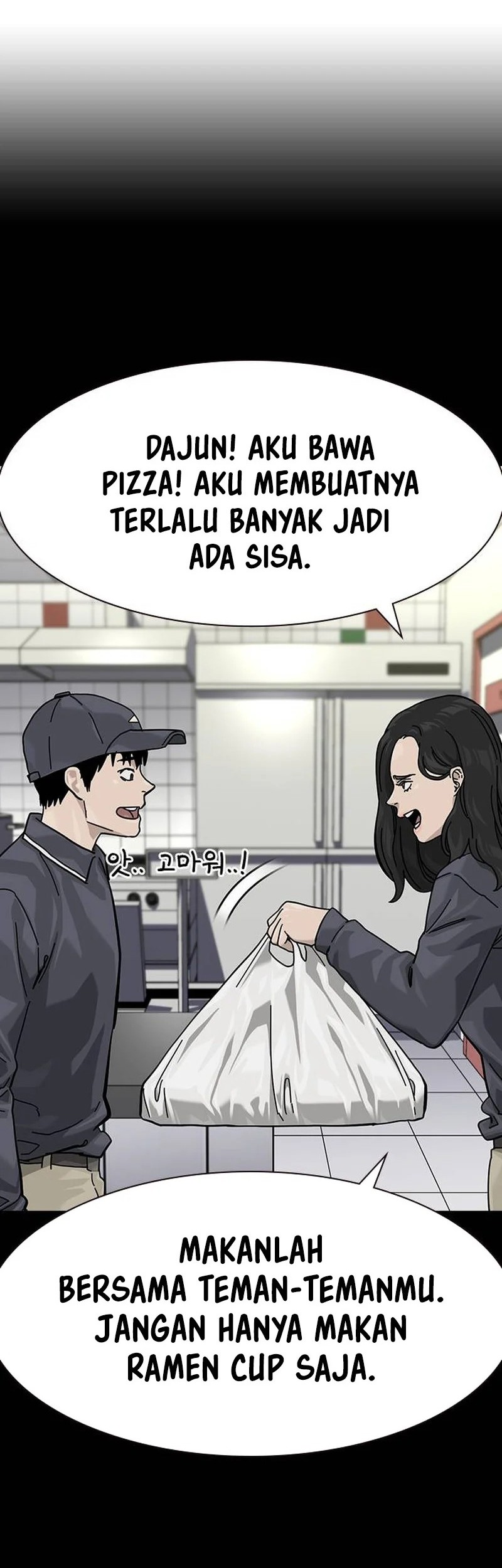 To Not Die Chapter 167 Gambar 104