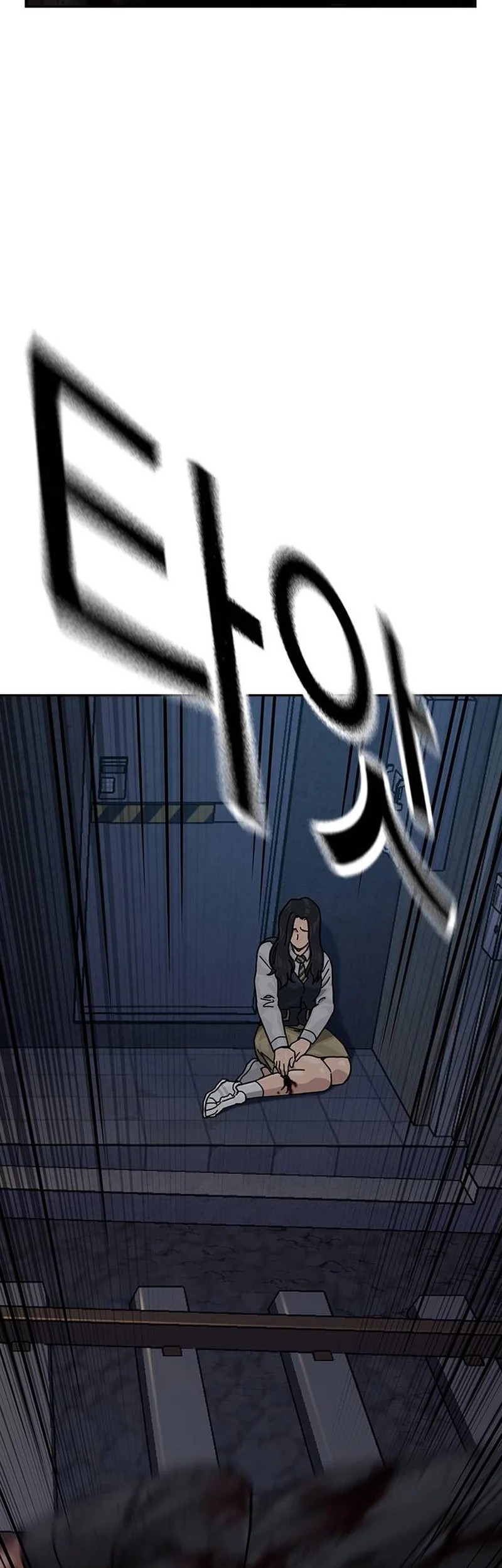 To Not Die Chapter 167 Gambar 118